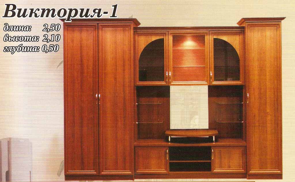 Купить стенка угловая виктория мдф в москве недорого.